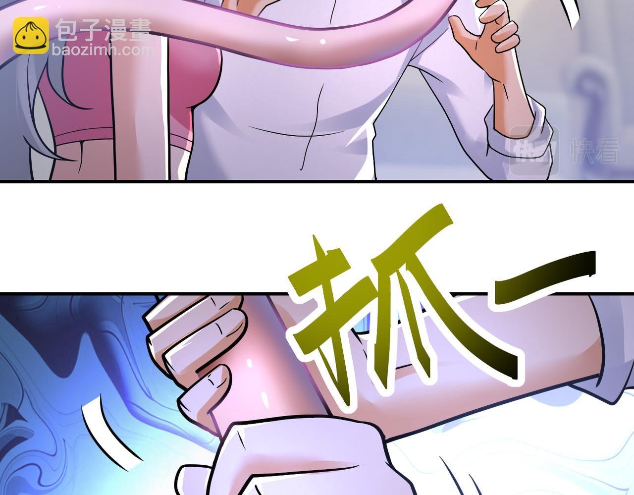第360话 意外来客