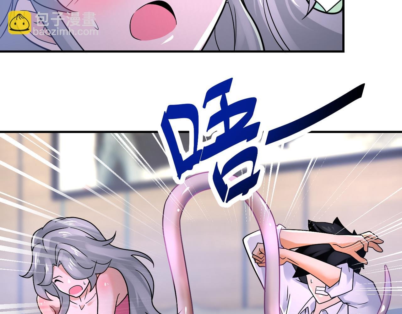 第360话 意外来客