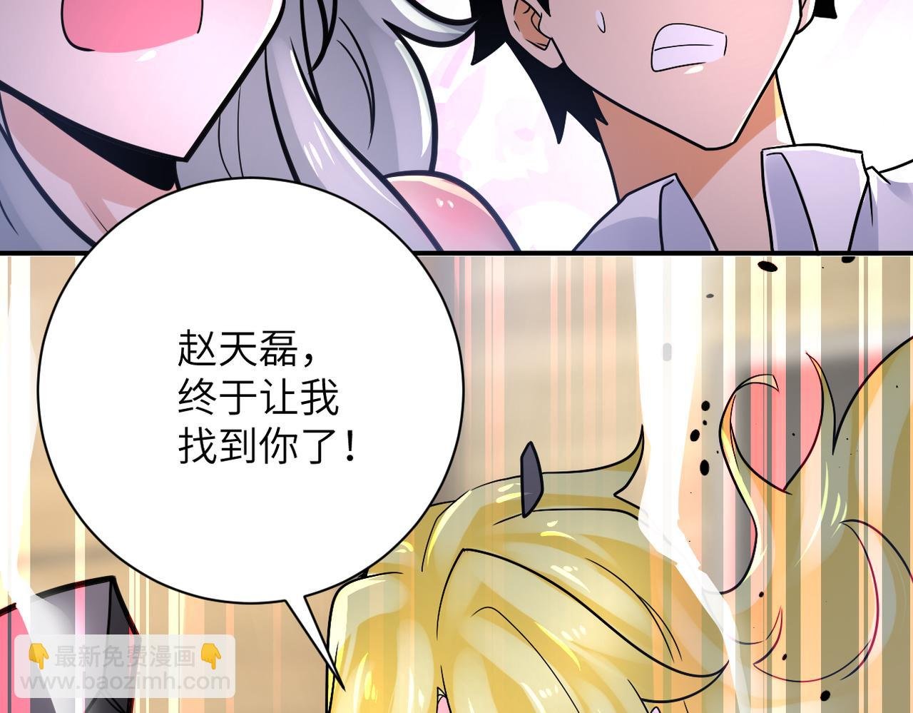 第360话 意外来客