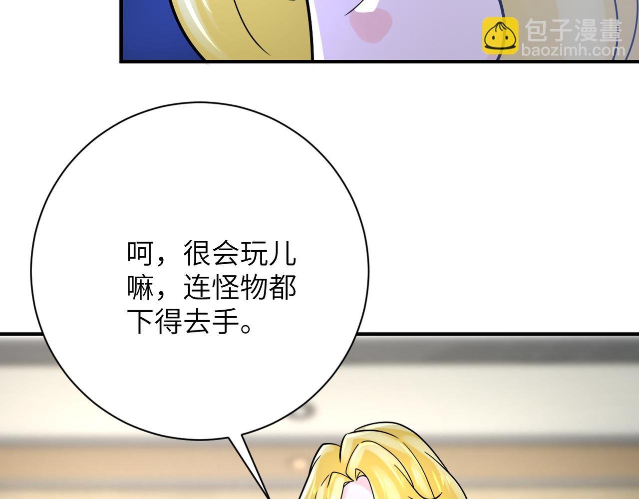 第360话 意外来客