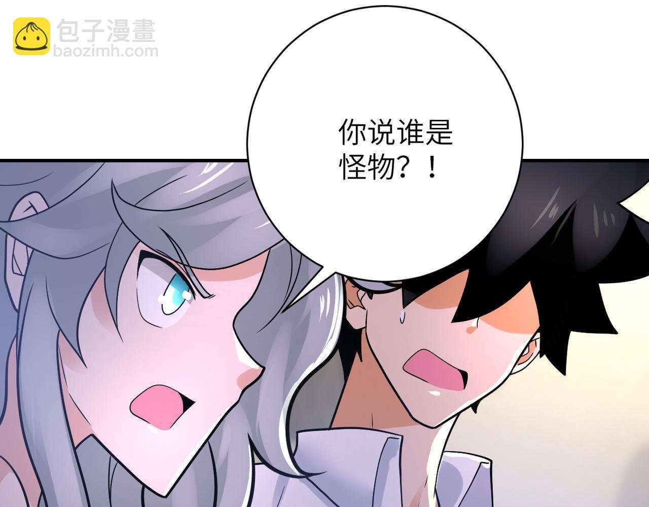 第360话 意外来客