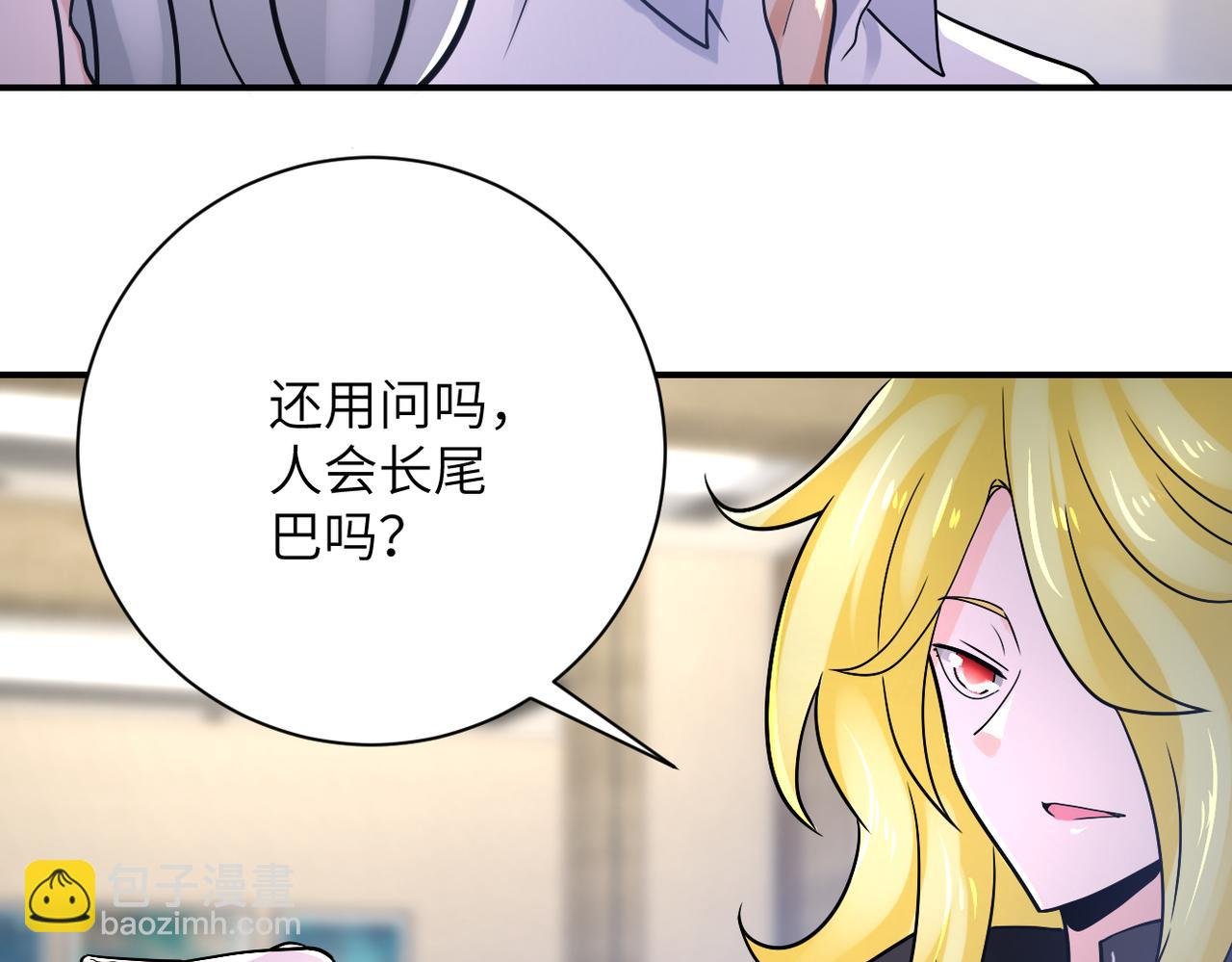 第360话 意外来客