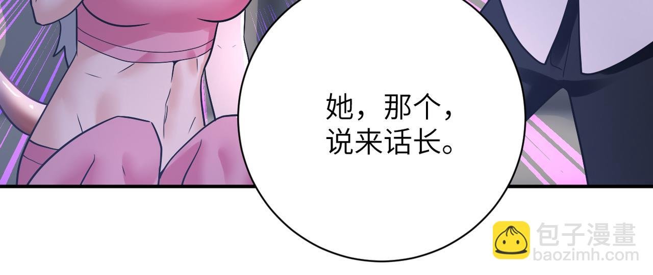 第360话 意外来客