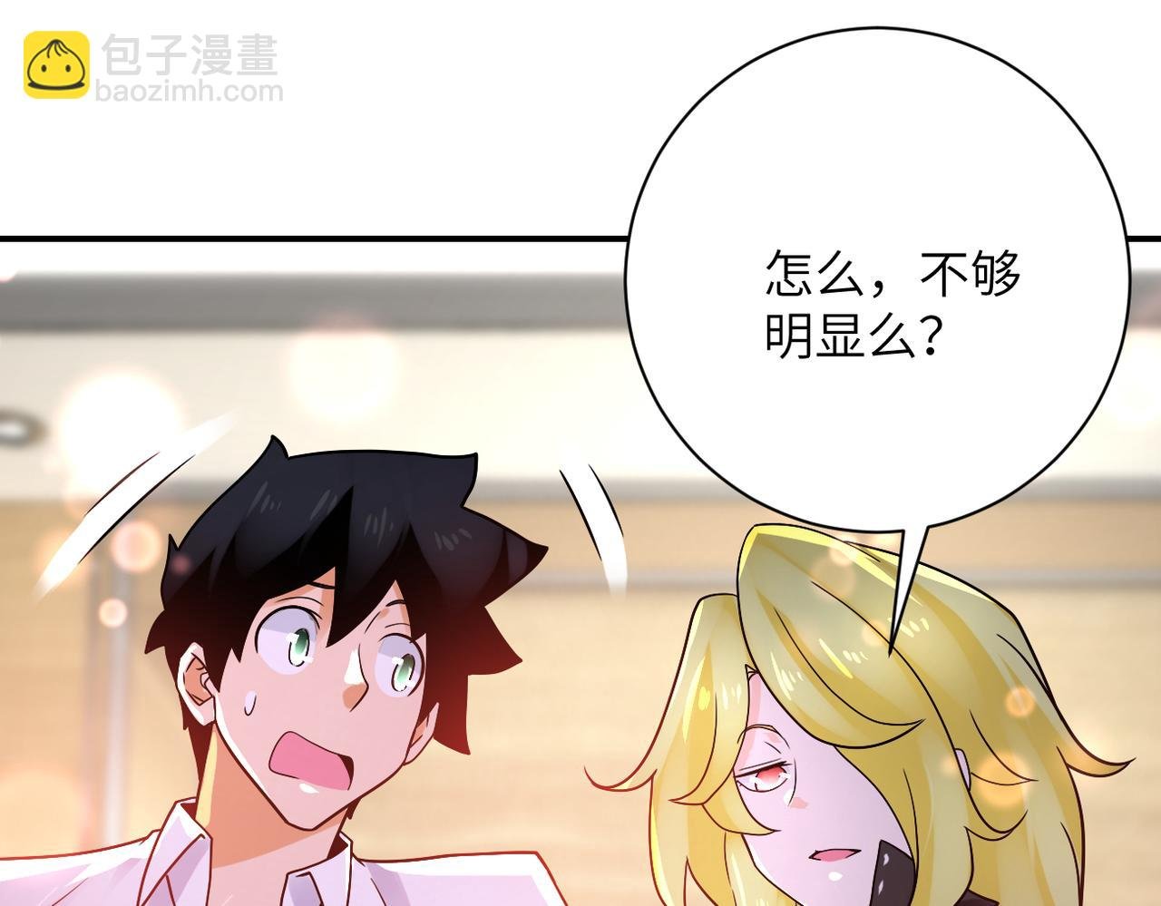 第360话 意外来客