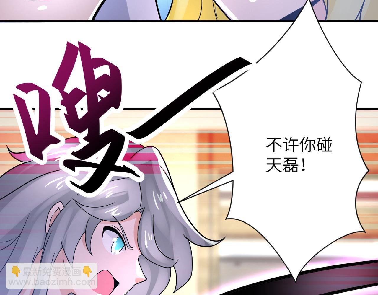 第360话 意外来客