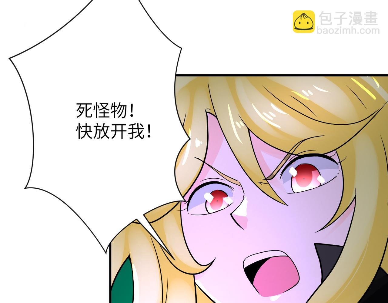 第360话 意外来客