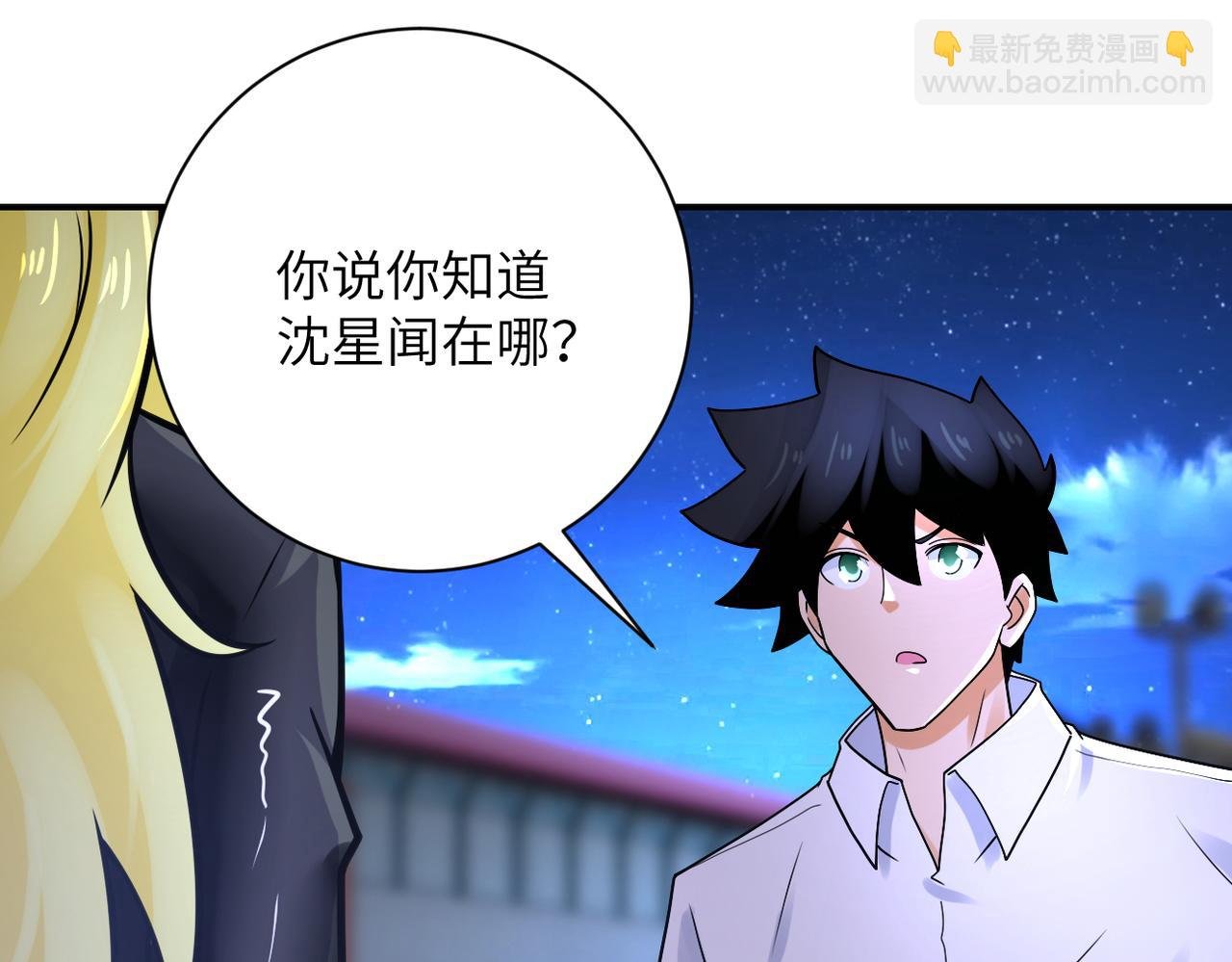 第361话 告别