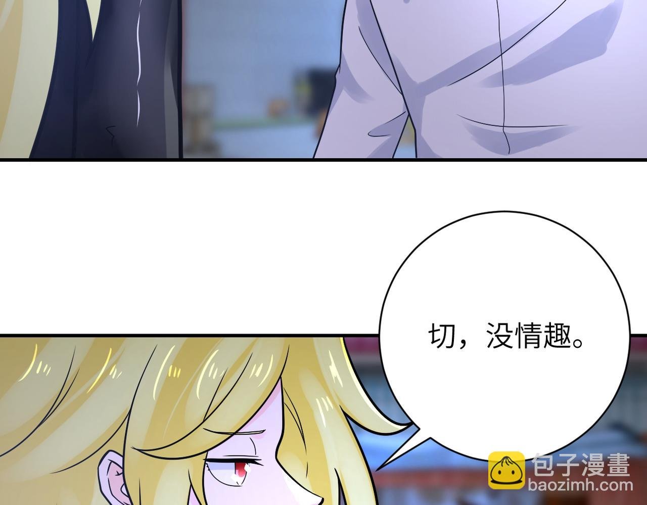 第361话 告别
