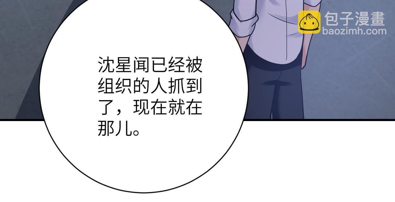 第361话 告别