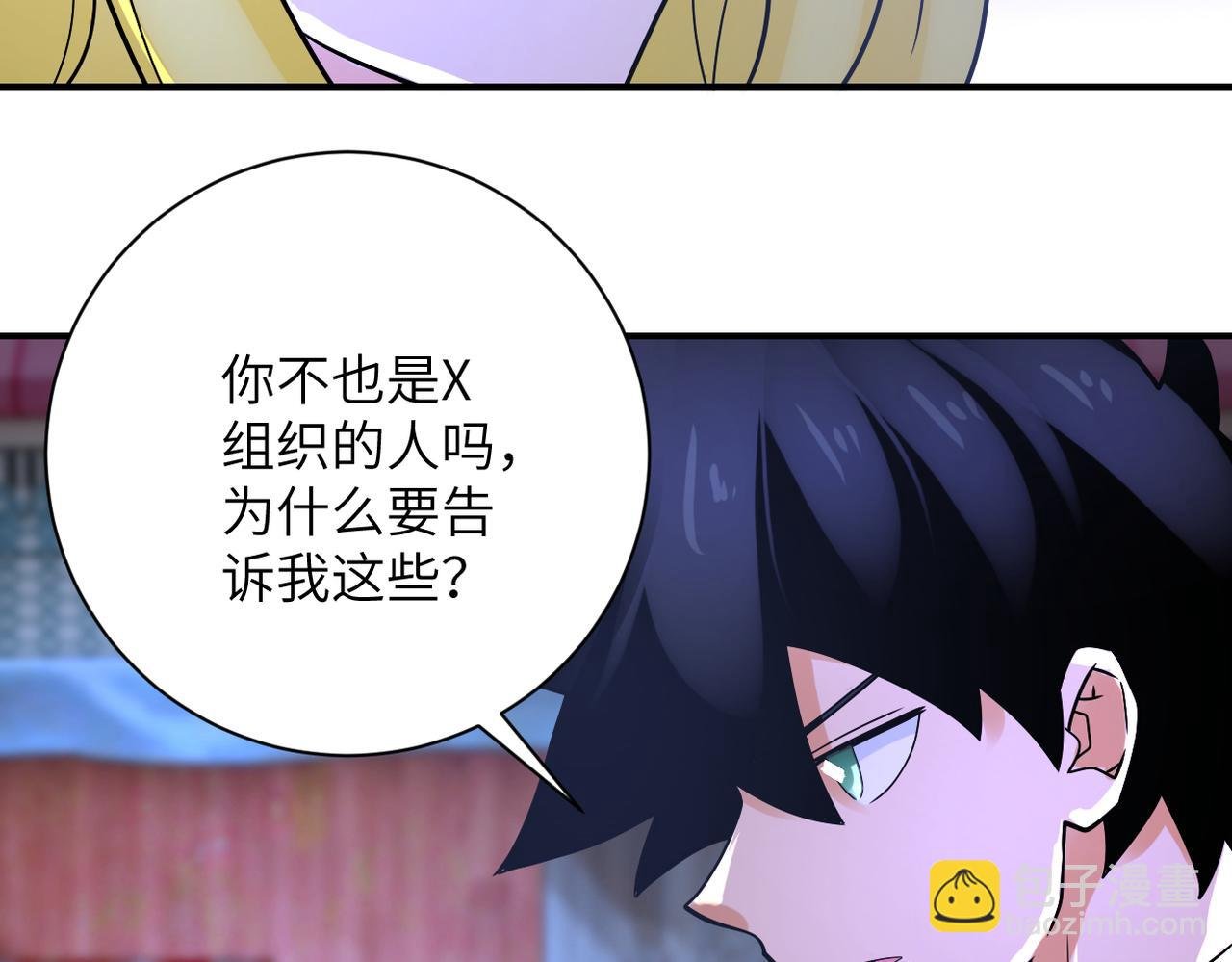 第361话 告别