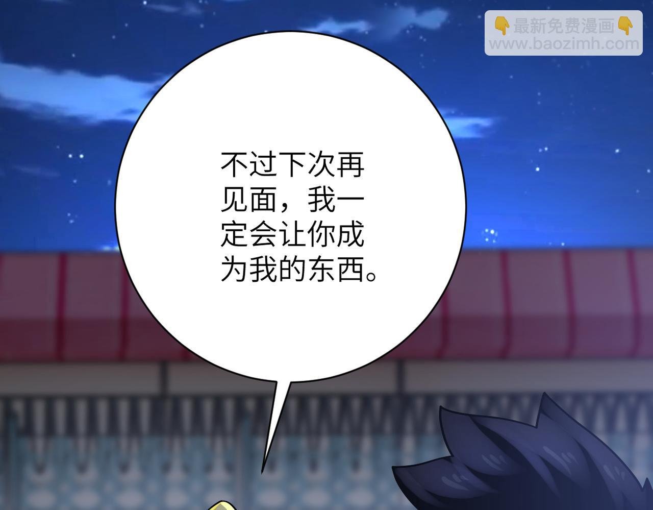 第361话 告别