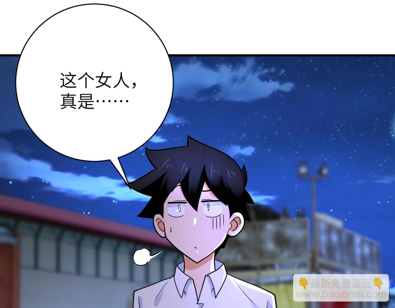 第361话 告别