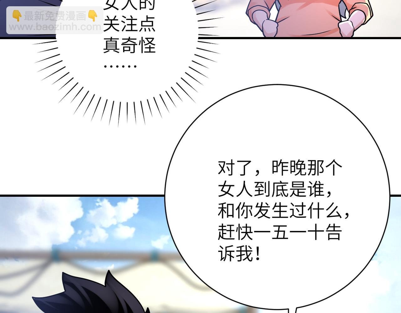 第361话 告别