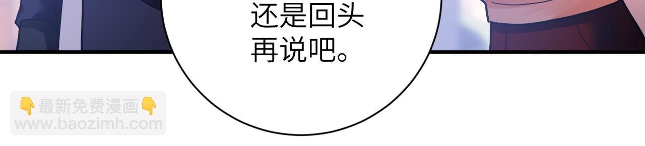 第361话 告别