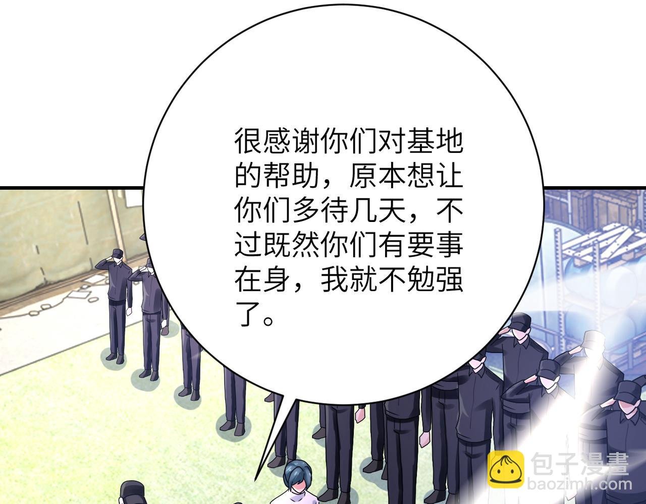 第361话 告别