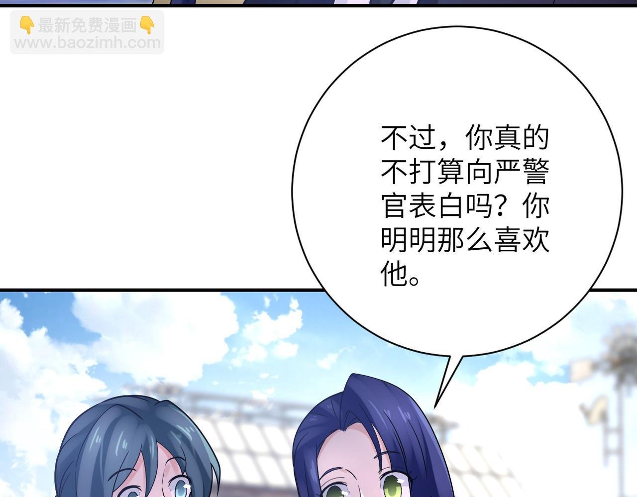 第361话 告别