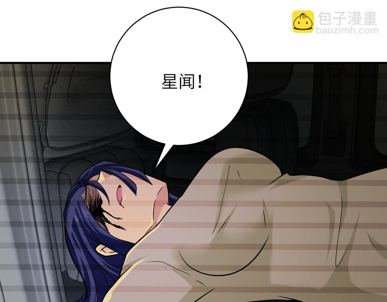 第362话 沈星闻的危机