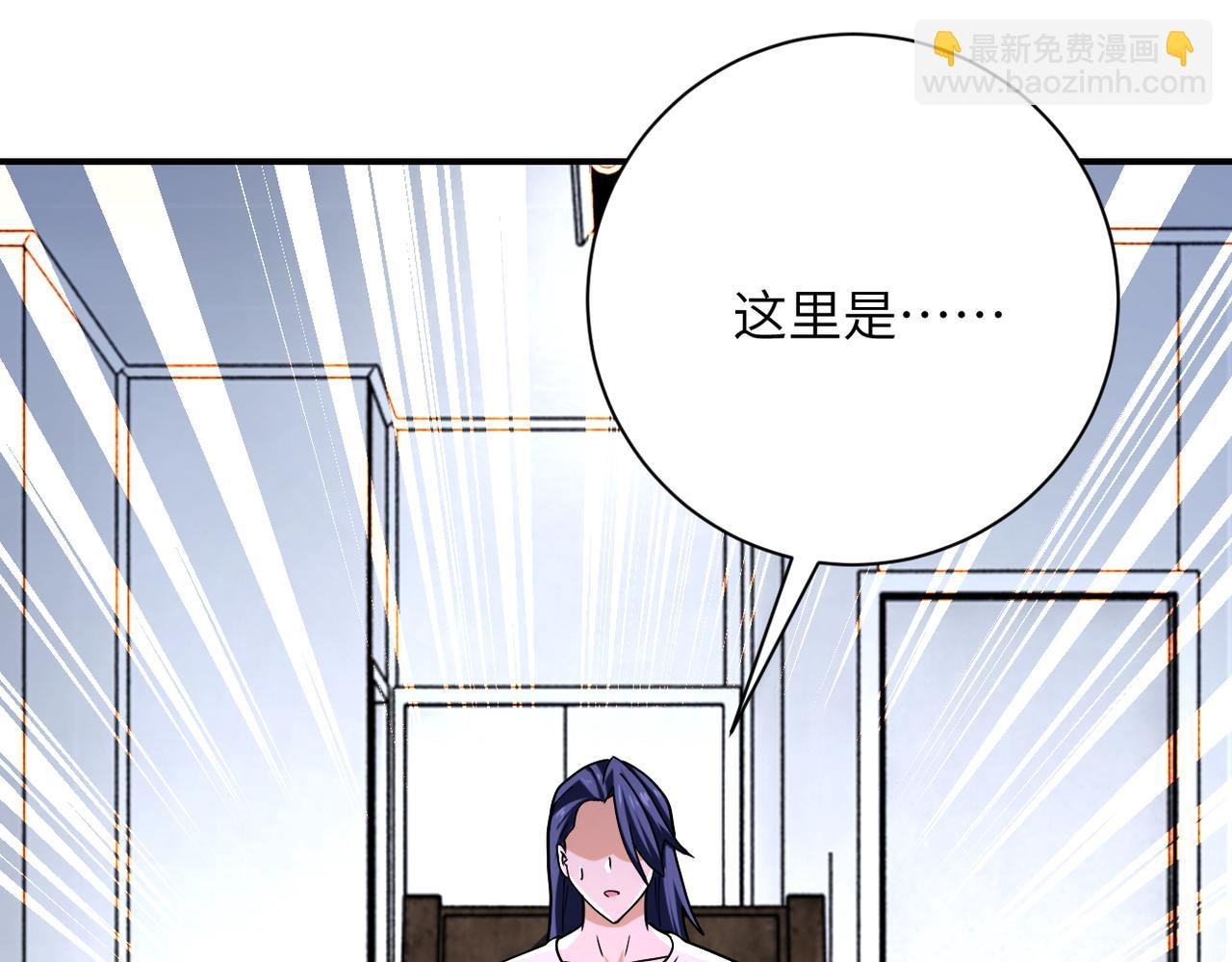 第362话 沈星闻的危机