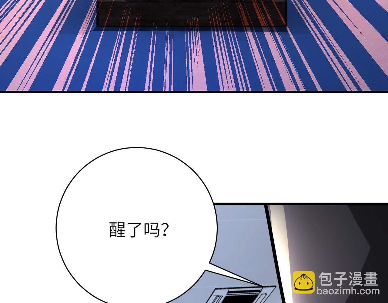 第362话 沈星闻的危机