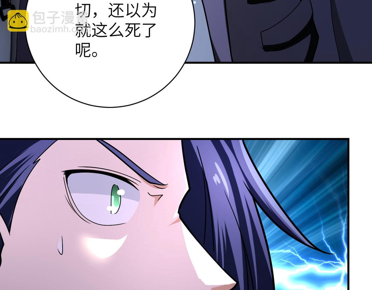 第362话 沈星闻的危机