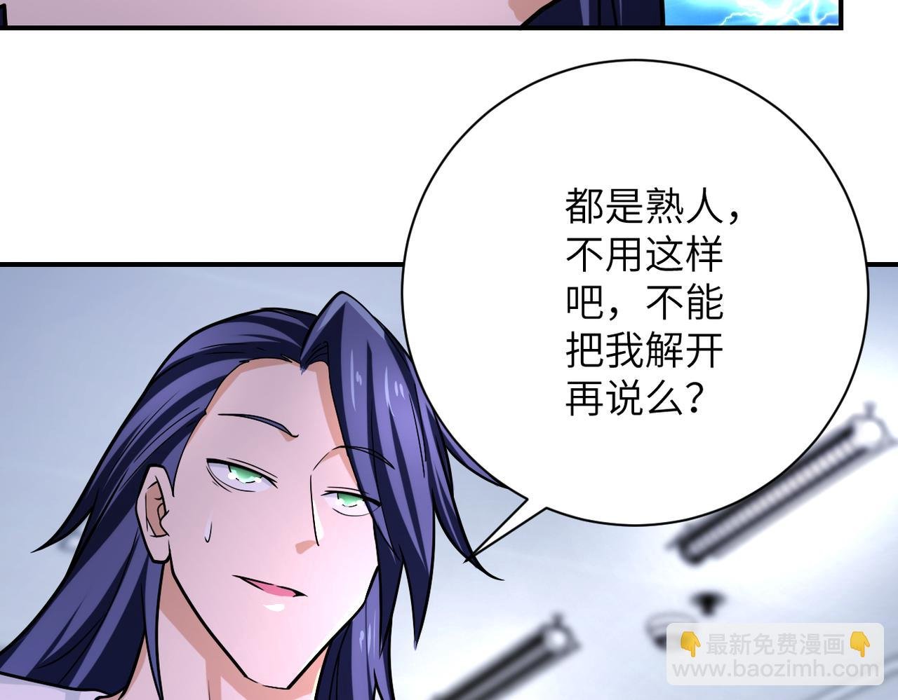 第362话 沈星闻的危机