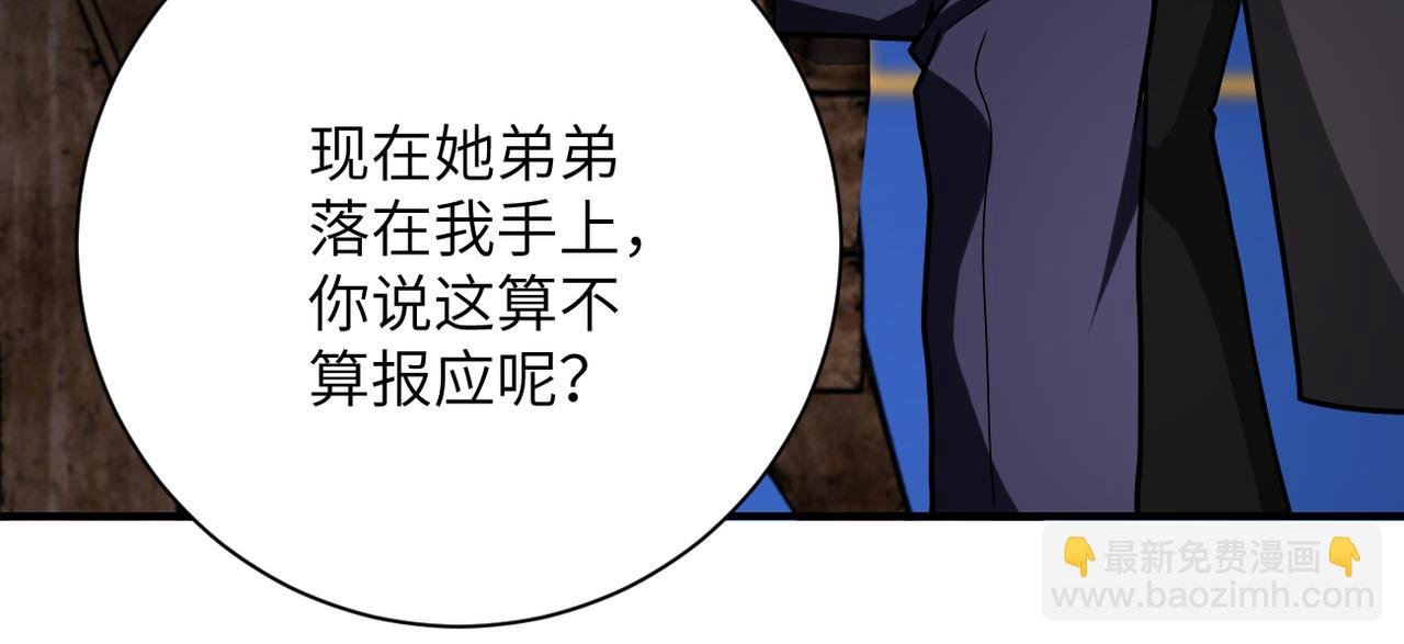 第362话 沈星闻的危机