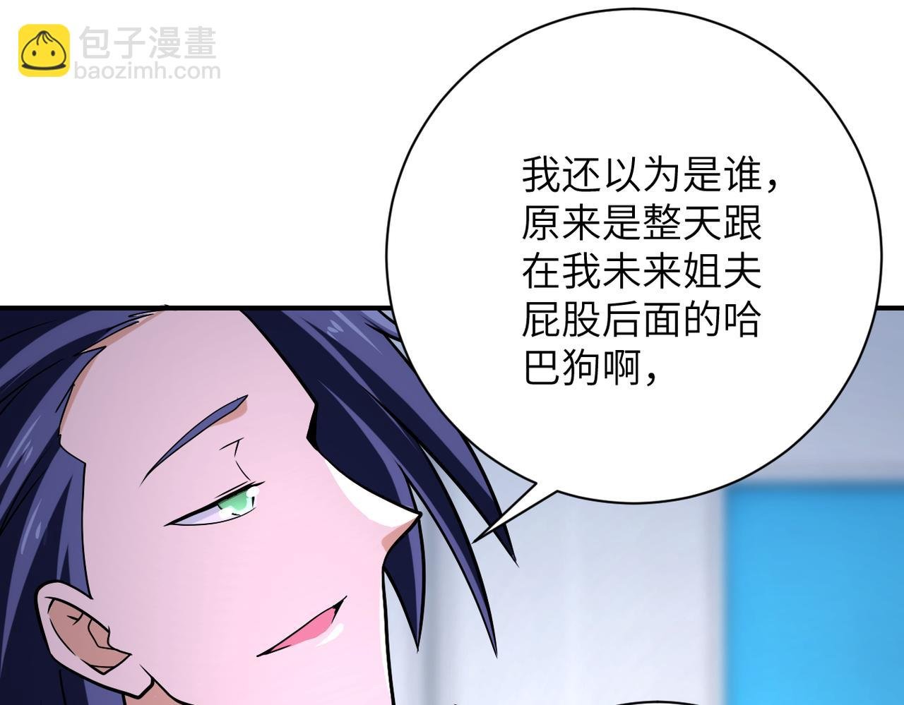 第362话 沈星闻的危机