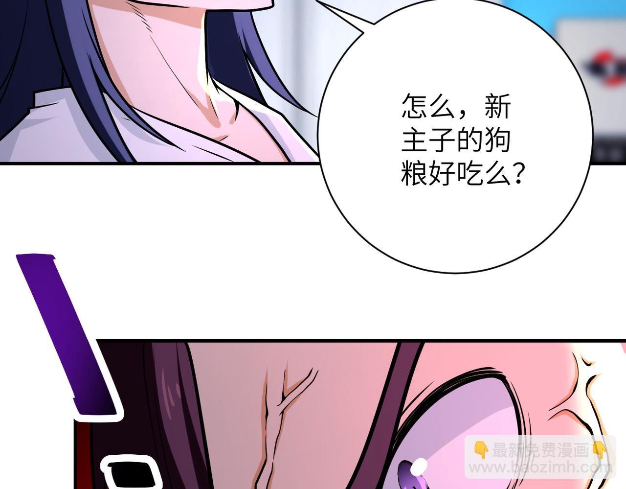 第362话 沈星闻的危机