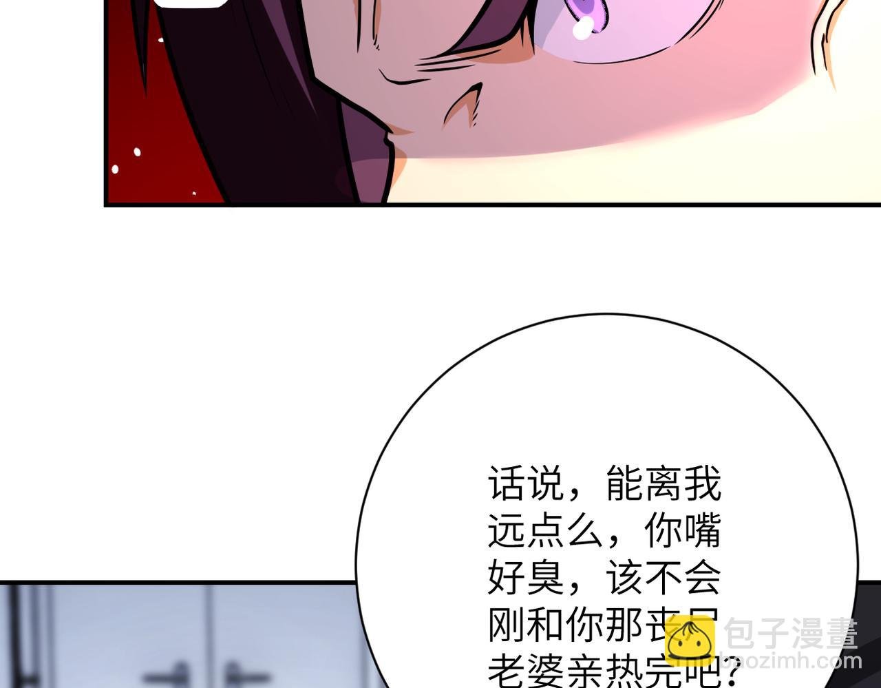 第362话 沈星闻的危机