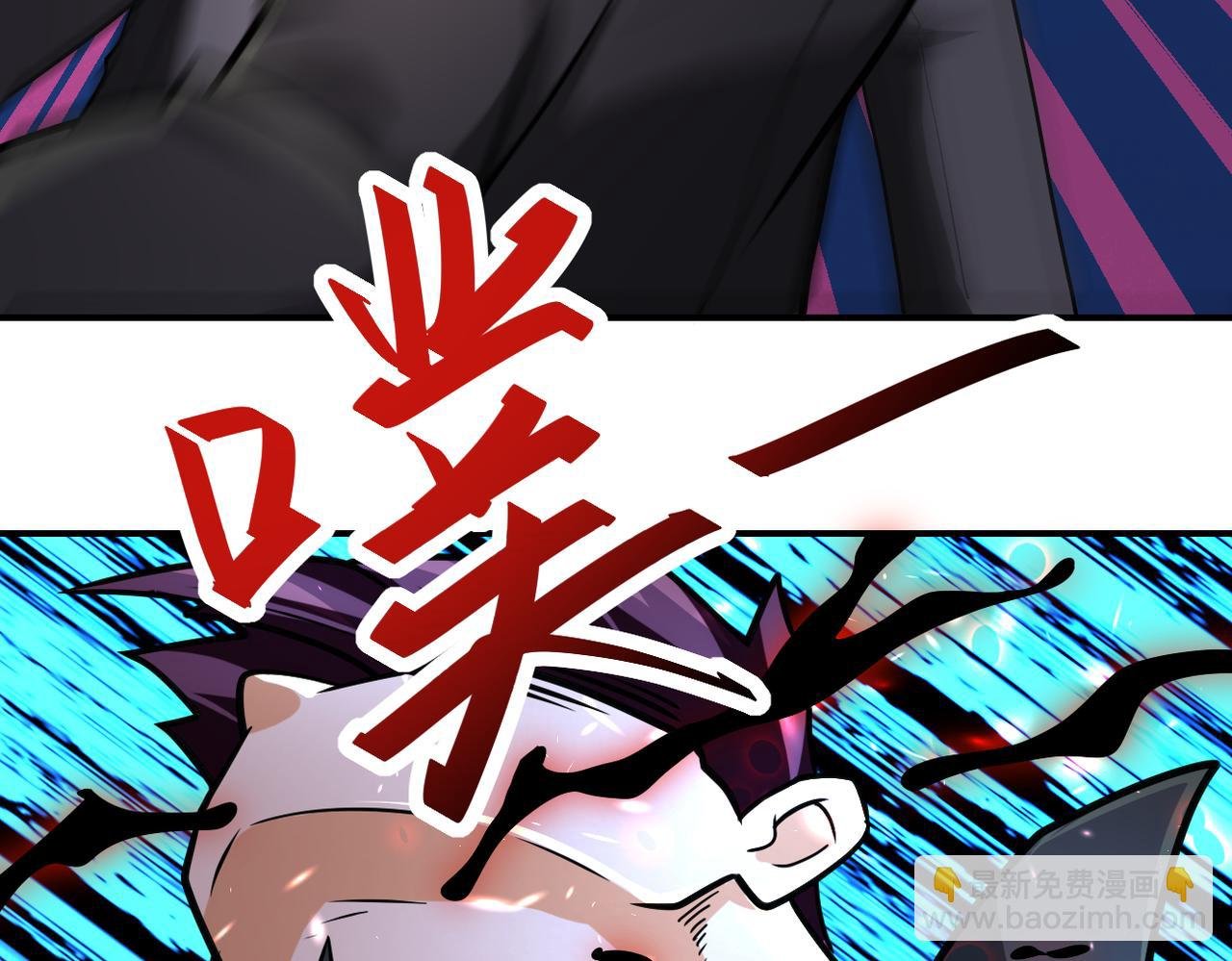 第362话 沈星闻的危机