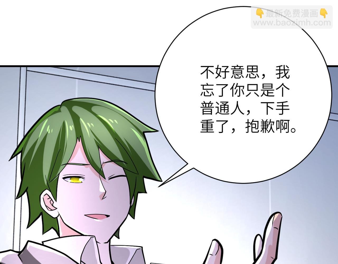 第362话 沈星闻的危机