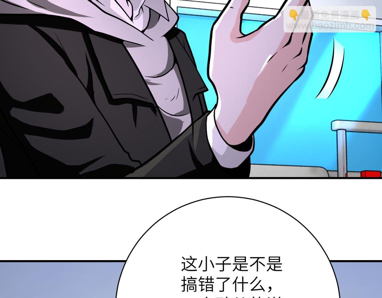 第362话 沈星闻的危机
