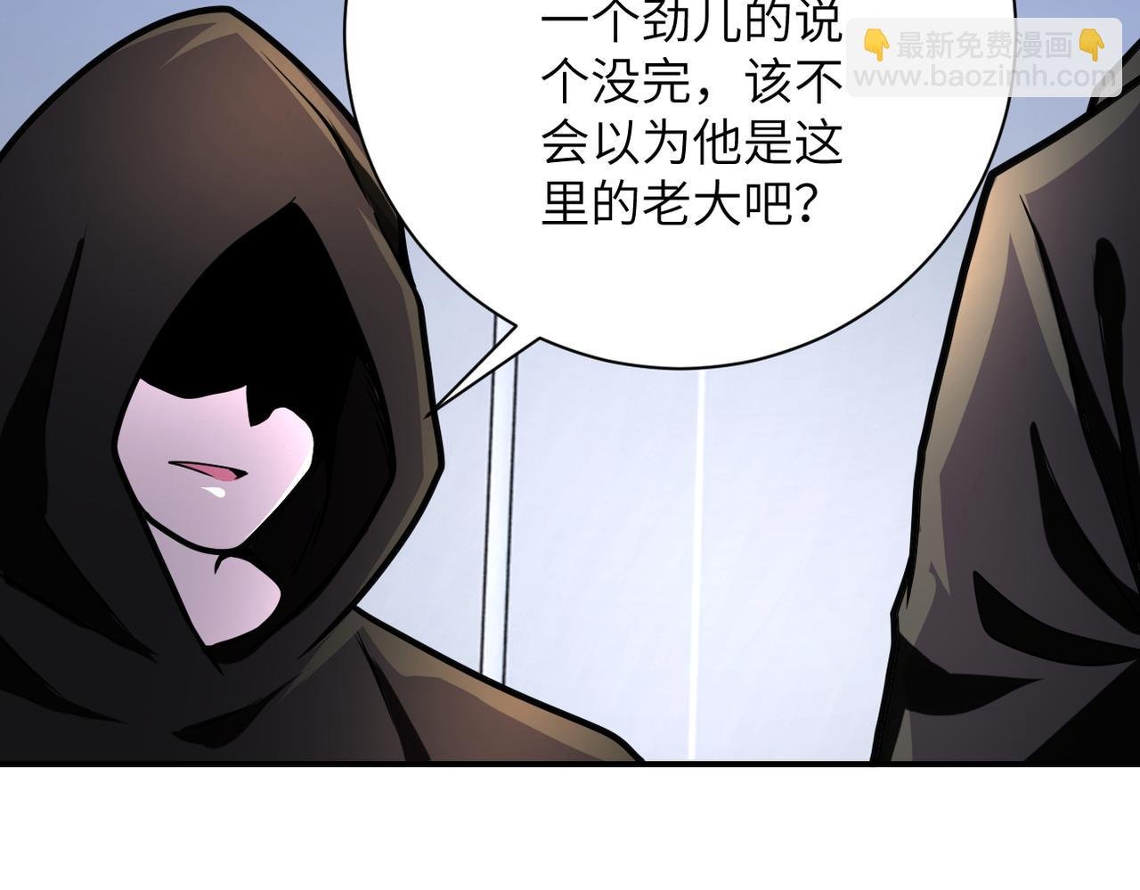 第362话 沈星闻的危机