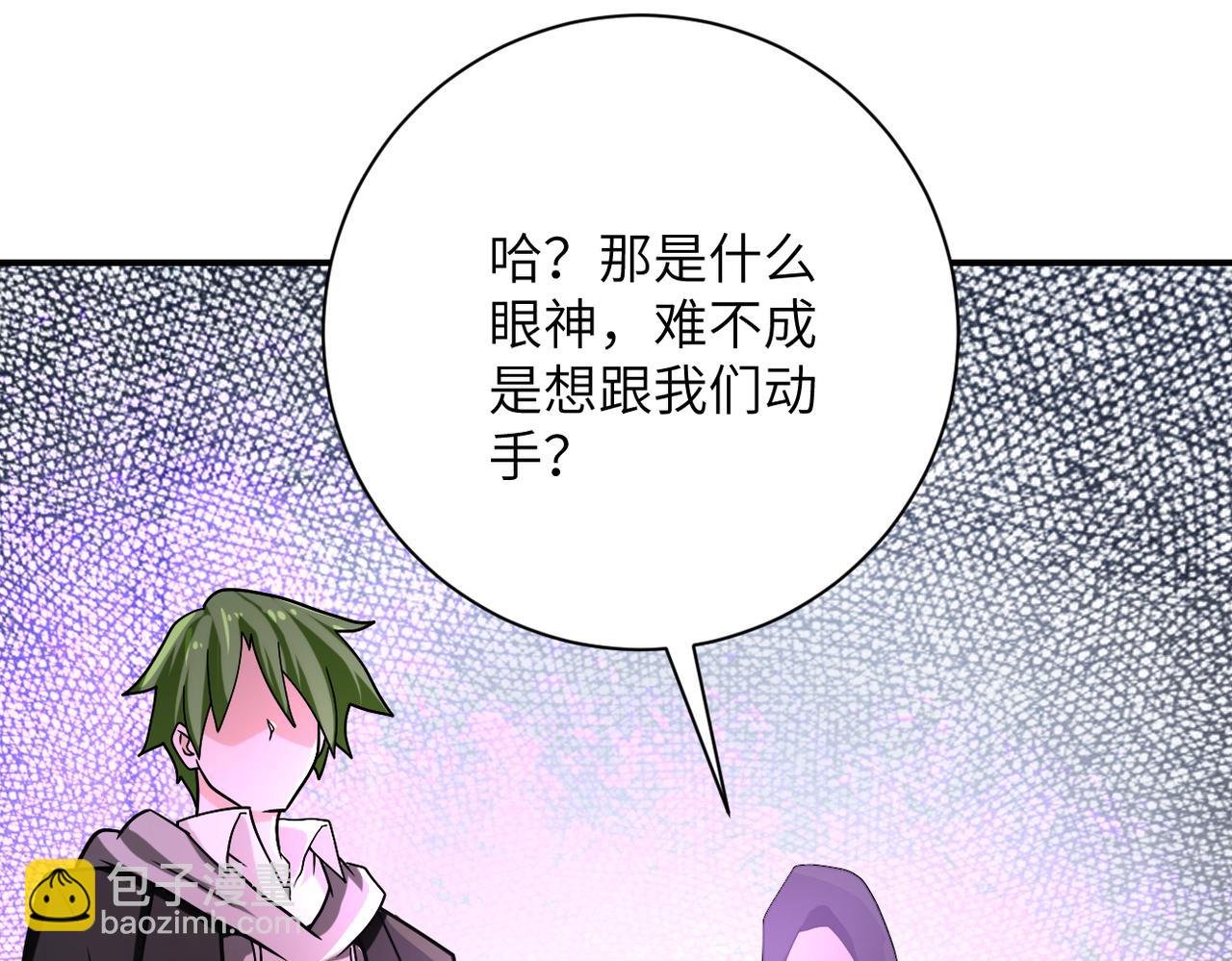第362话 沈星闻的危机