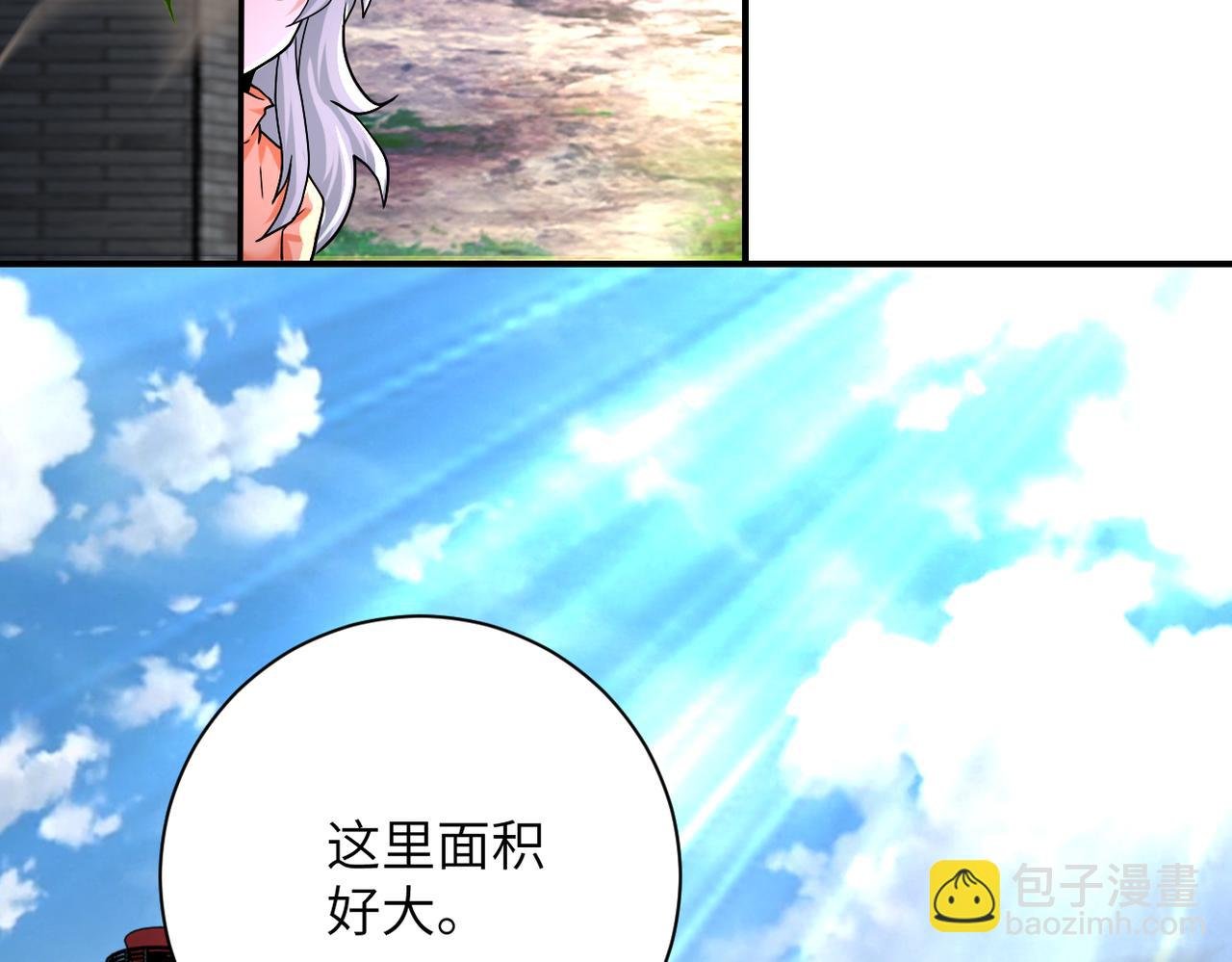 第363话 潜入