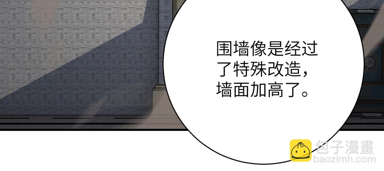 第363话 潜入