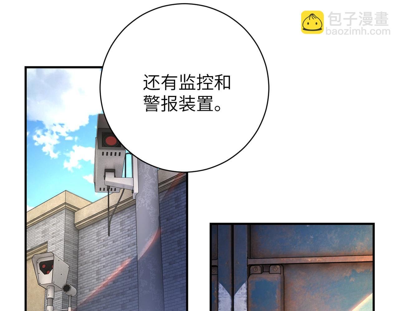 第363话 潜入