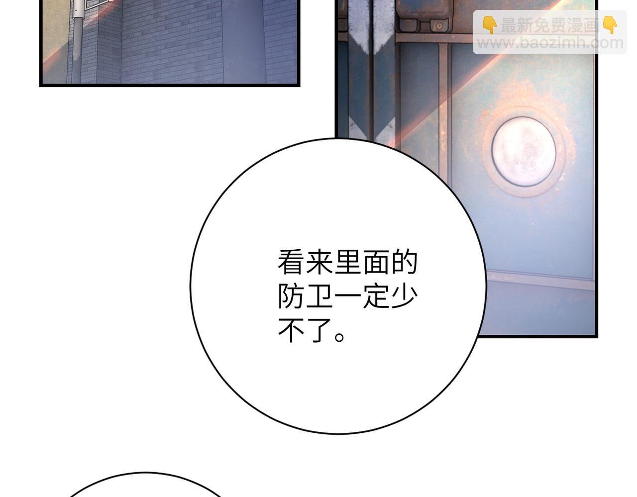 第363话 潜入