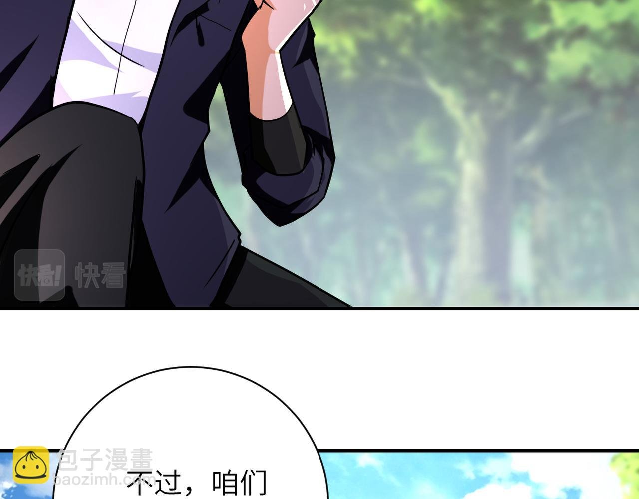 第363话 潜入
