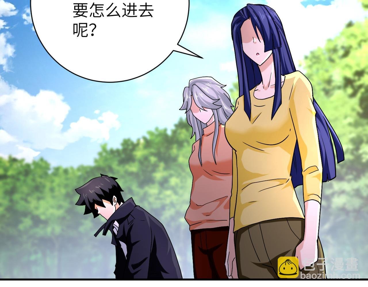 第363话 潜入