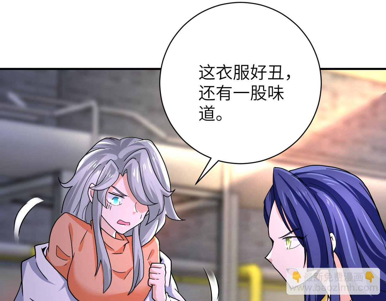 第363话 潜入
