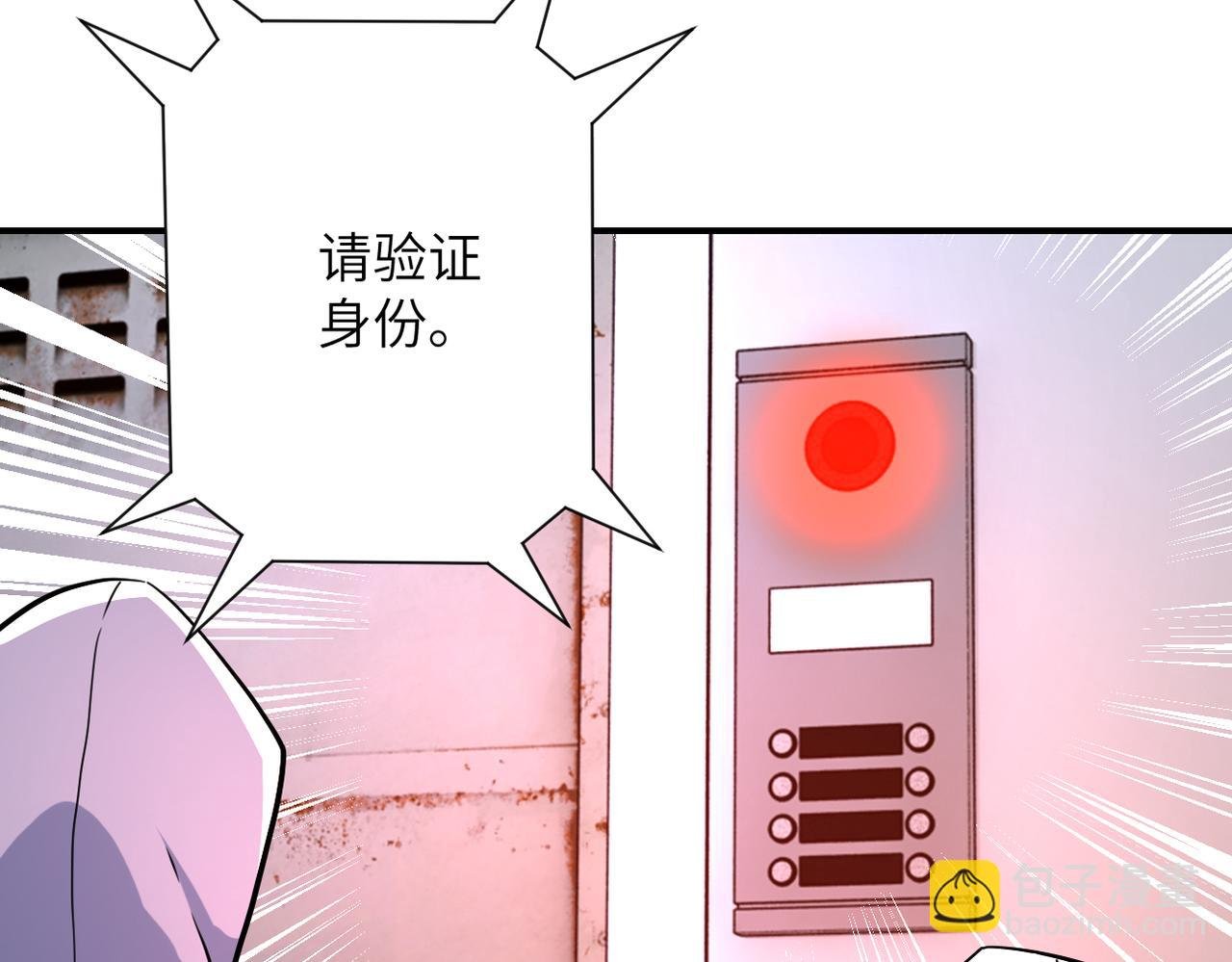 第363话 潜入
