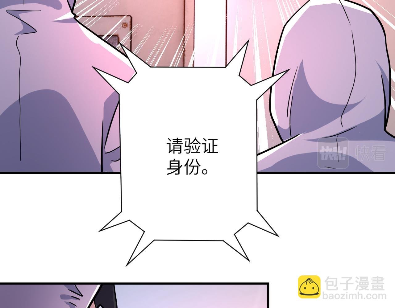 第363话 潜入