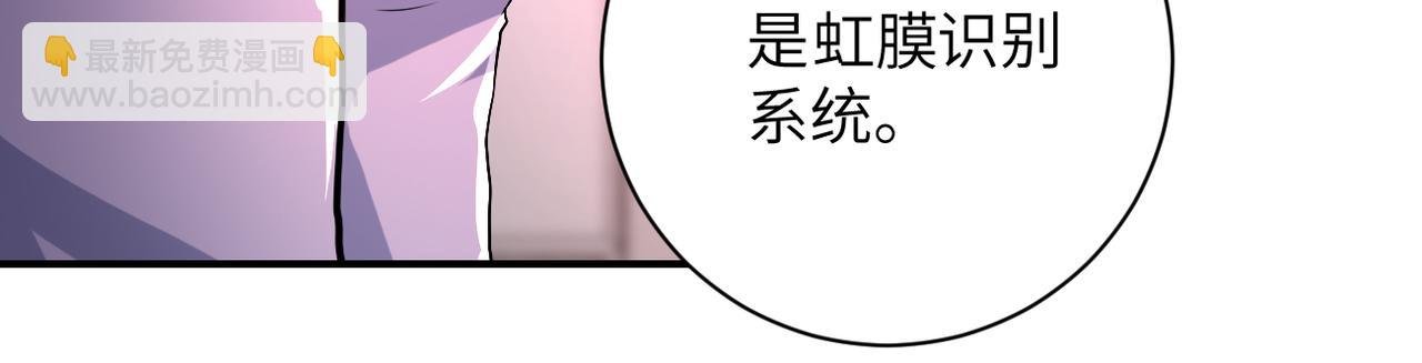 第363话 潜入