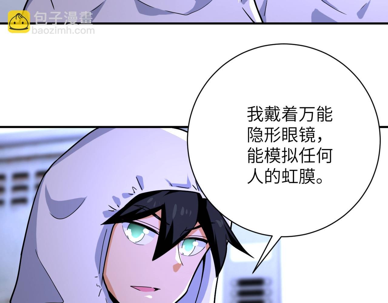 第363话 潜入