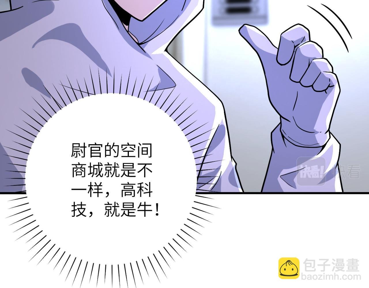 第363话 潜入