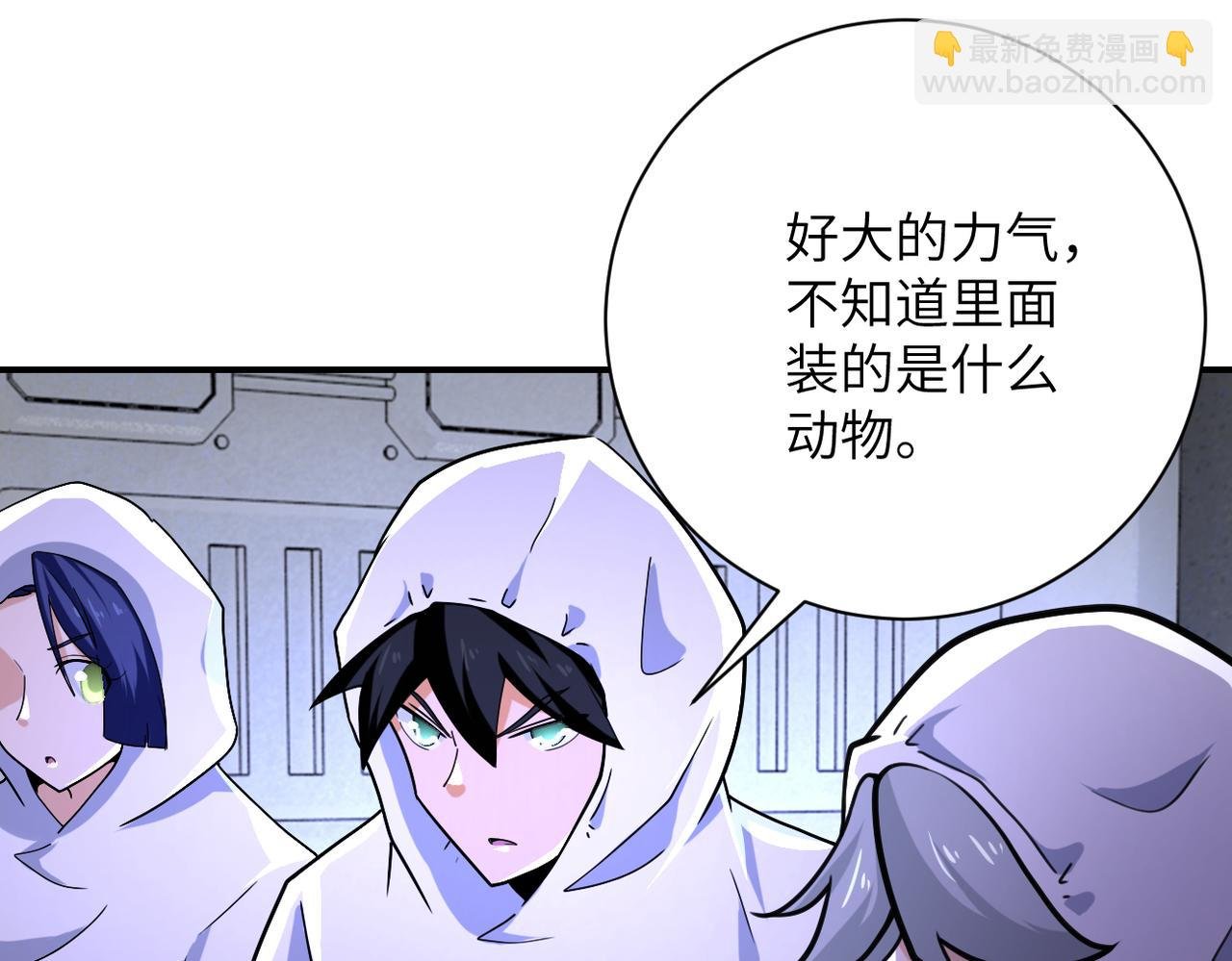 第364话 融合实验