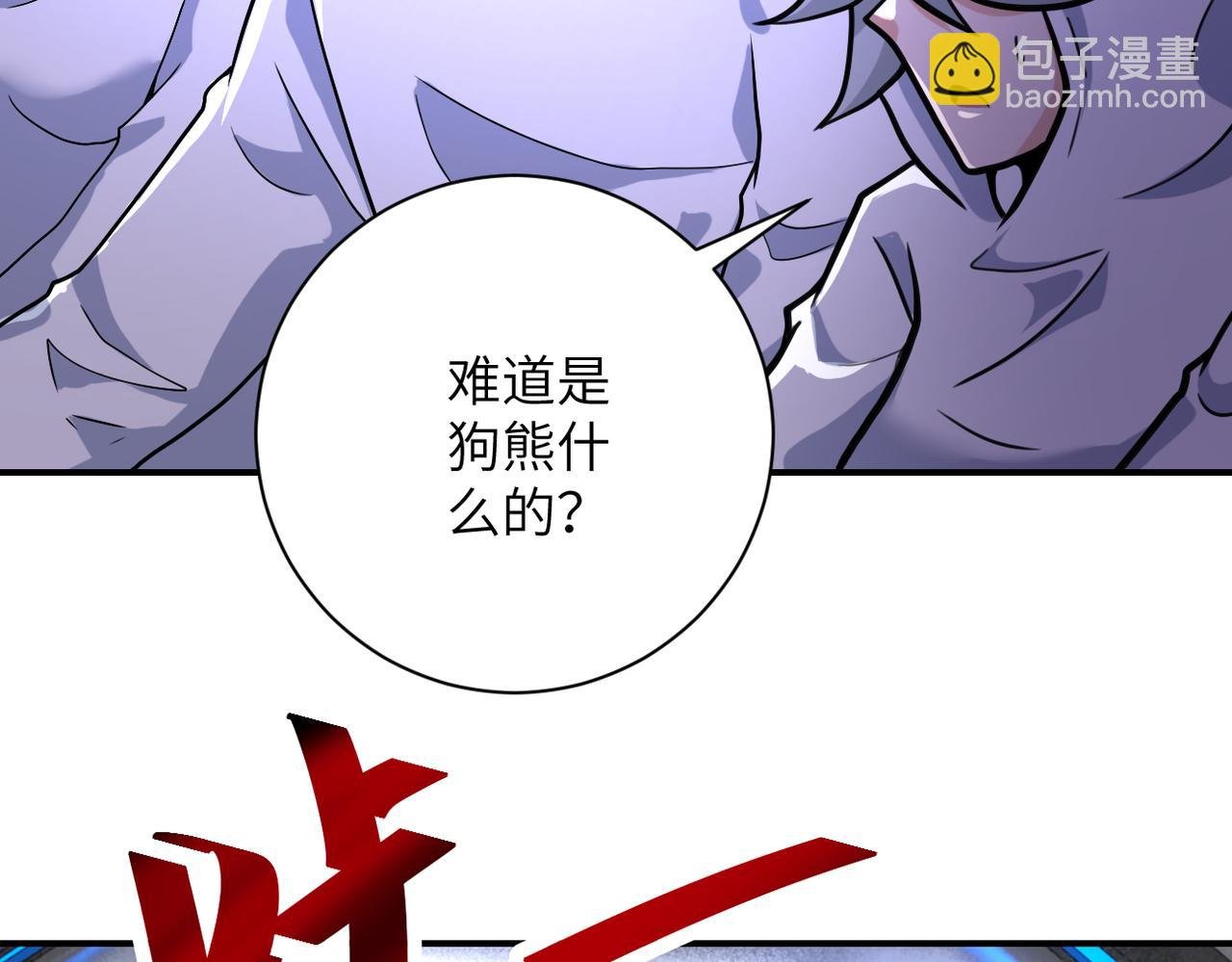 第364话 融合实验