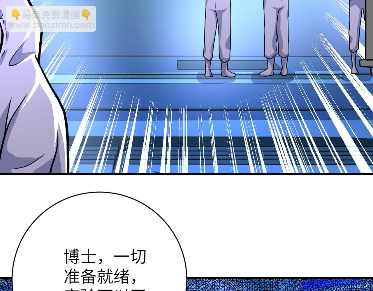第364话 融合实验