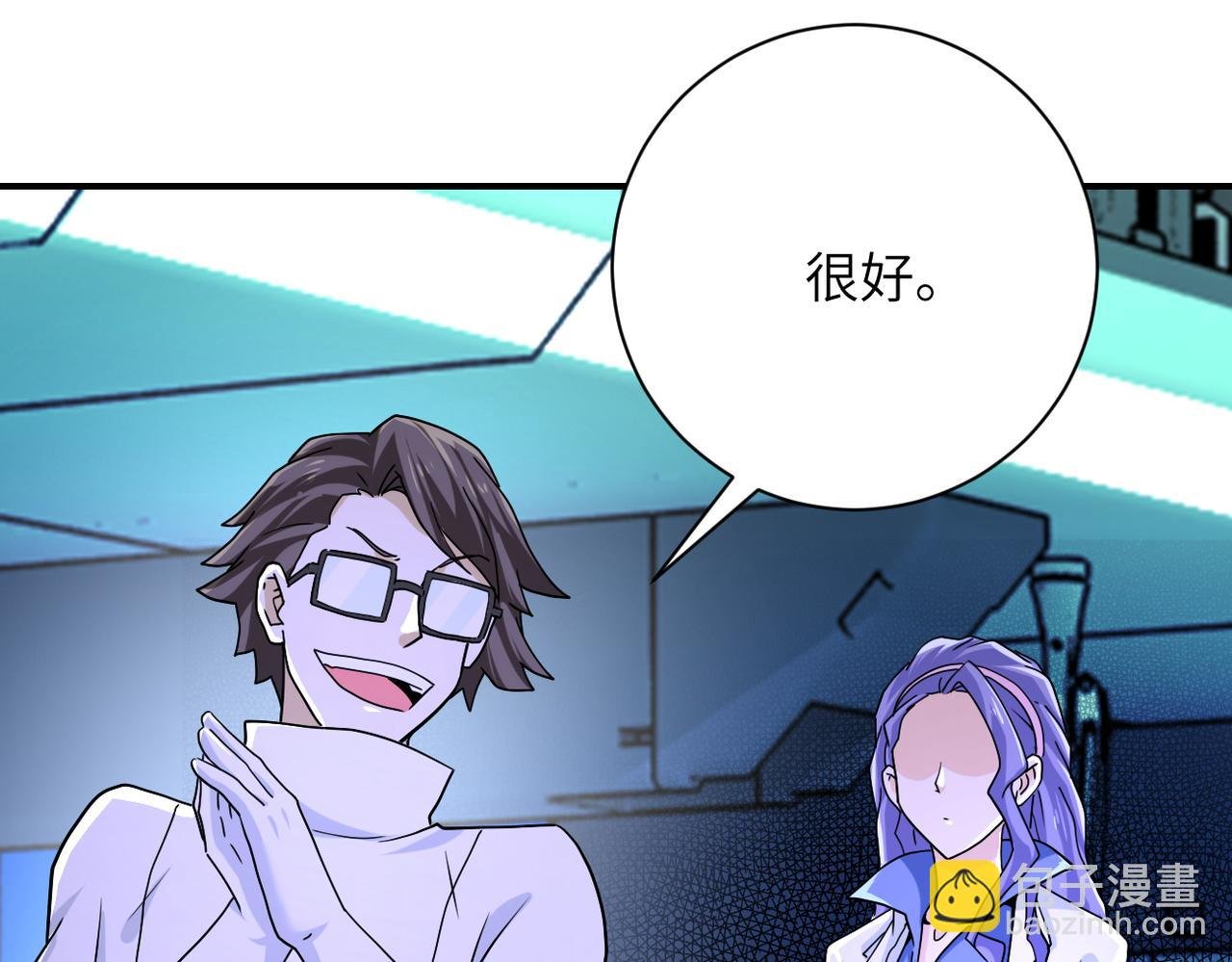 第364话 融合实验